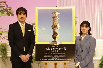 司会を務める羽鳥慎一（左）と岸井ゆきの（Ｃ）日本アカデミー賞協会