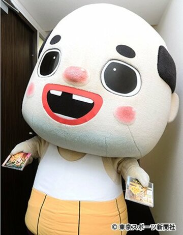 ちっちゃいおっさん