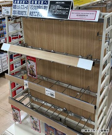  空になったマスクの棚