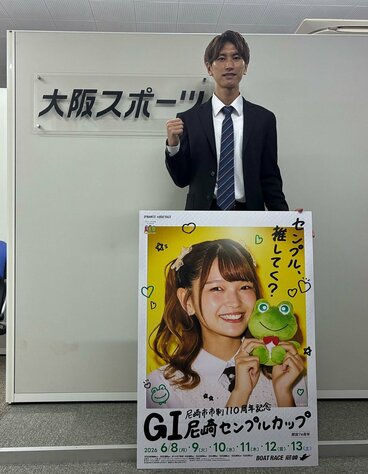 大阪スポーツを訪問した鈴谷一平