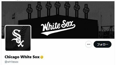 MLB】村上宗隆 球団公式Xの英語メッセージ大反響 歓迎と祝福相次ぐ