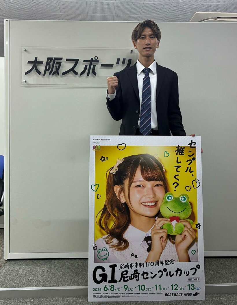 大阪スポーツを訪問した鈴谷一平