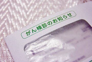  がんの早期発見には「がん検診」が欠かせない（写真はイメージ）
