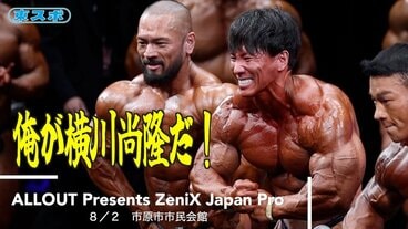 横川尚隆
