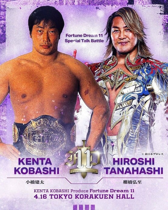 小橋建太4・16プロデュース興行のトークバトルに登場する新日本・棚橋弘至社長(右)