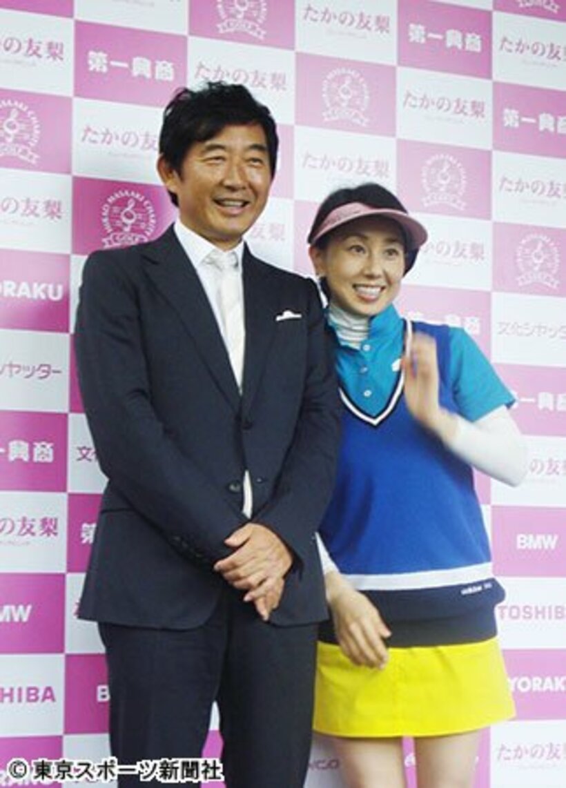 石田純一と東尾理子