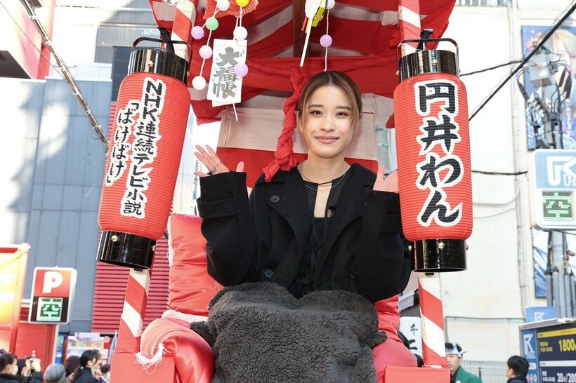 円井わん