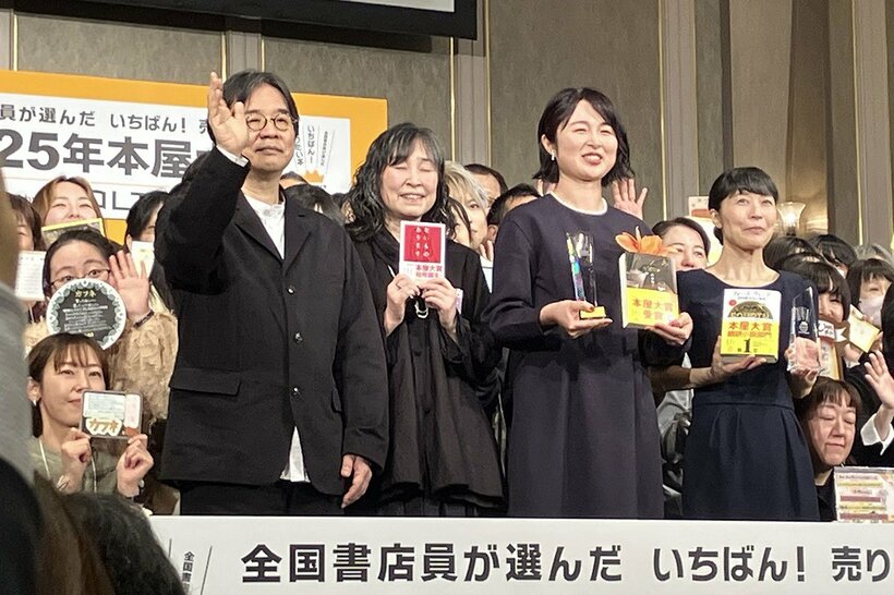 本屋大賞を受賞した阿部暁子氏（中央）
