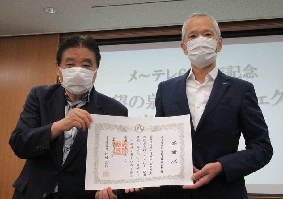  狩野隆也・名古屋テレビ社長(左)に感謝状を渡した河村たかし市長（東スポWeb）