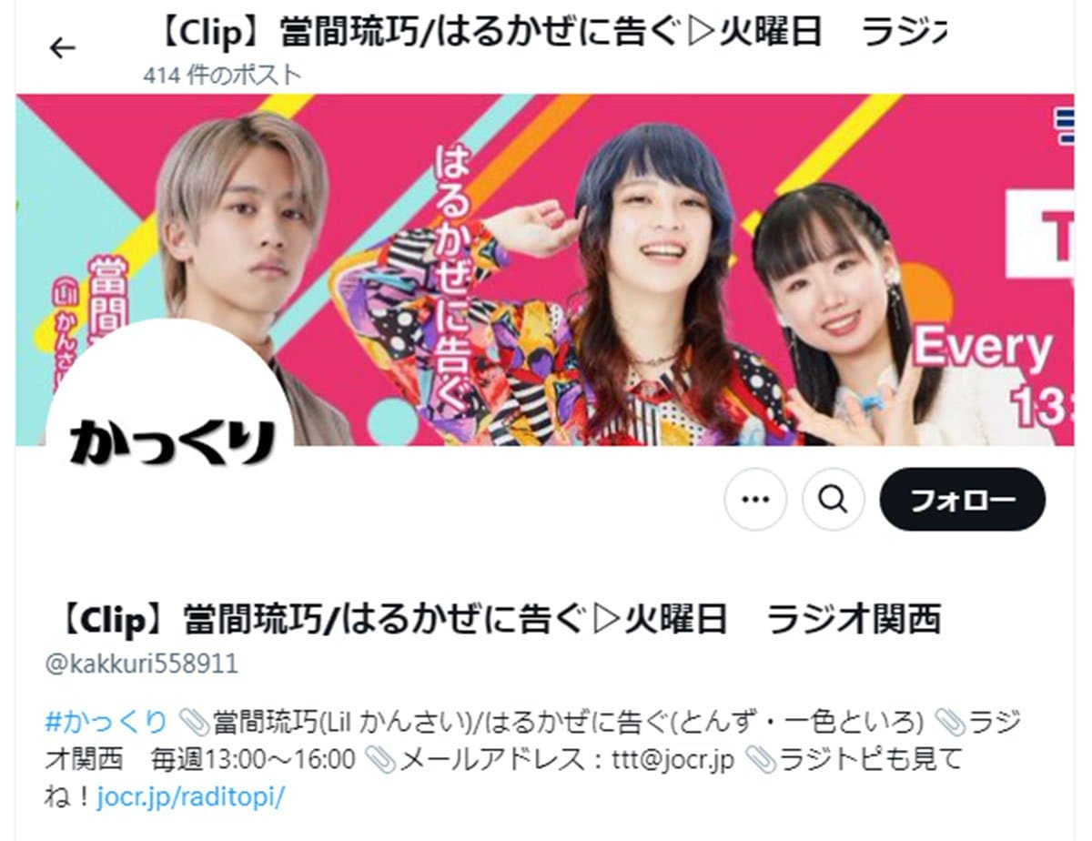 Lilかんさい 當間琉巧 まとめ売り Amazon.co.jp: Lil かんさい 公式 生 写真（當間琉巧）LIL00375 : ホビー