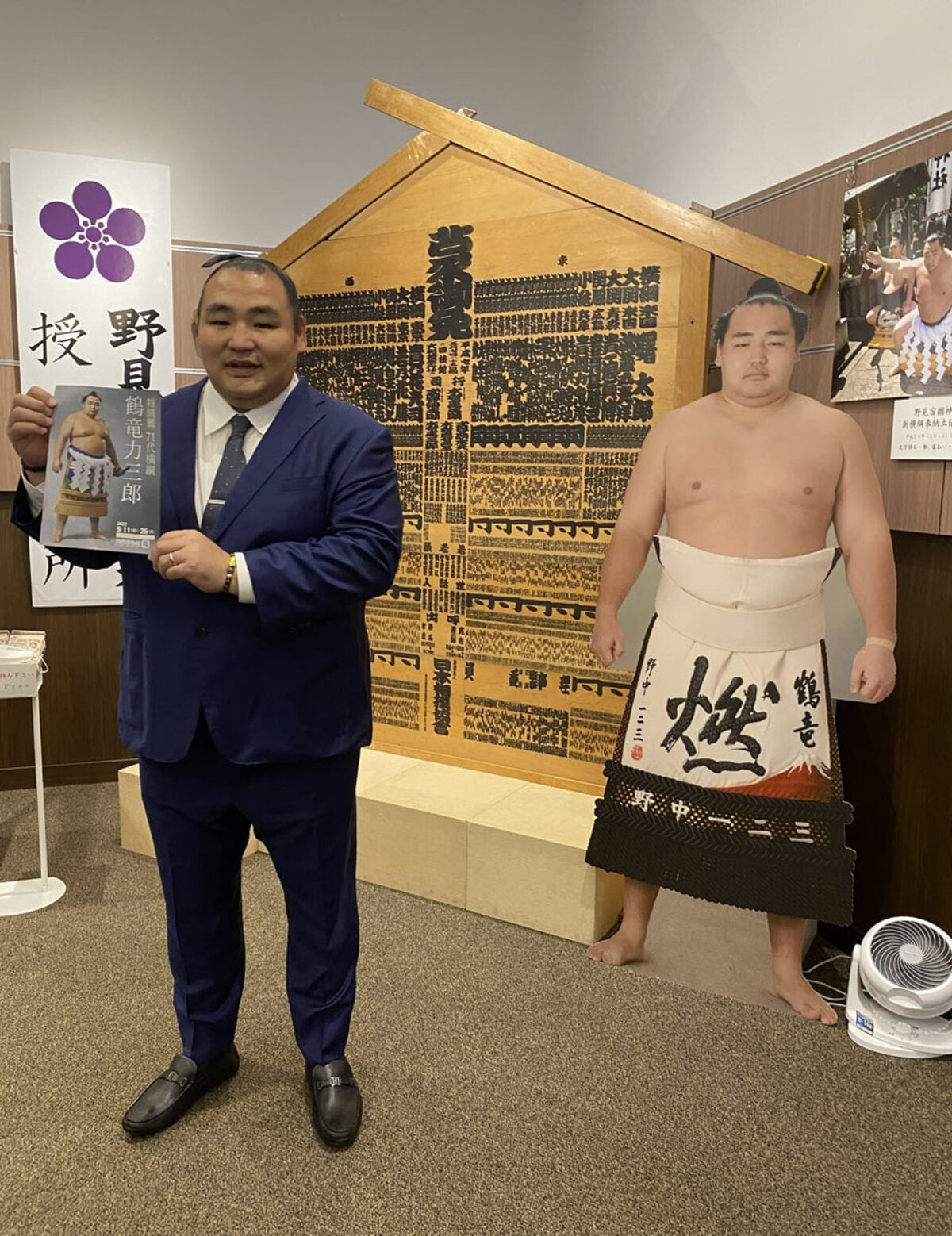 秋場所】鶴竜親方が特別展を開催 秘蔵アイテム約100点「全部に