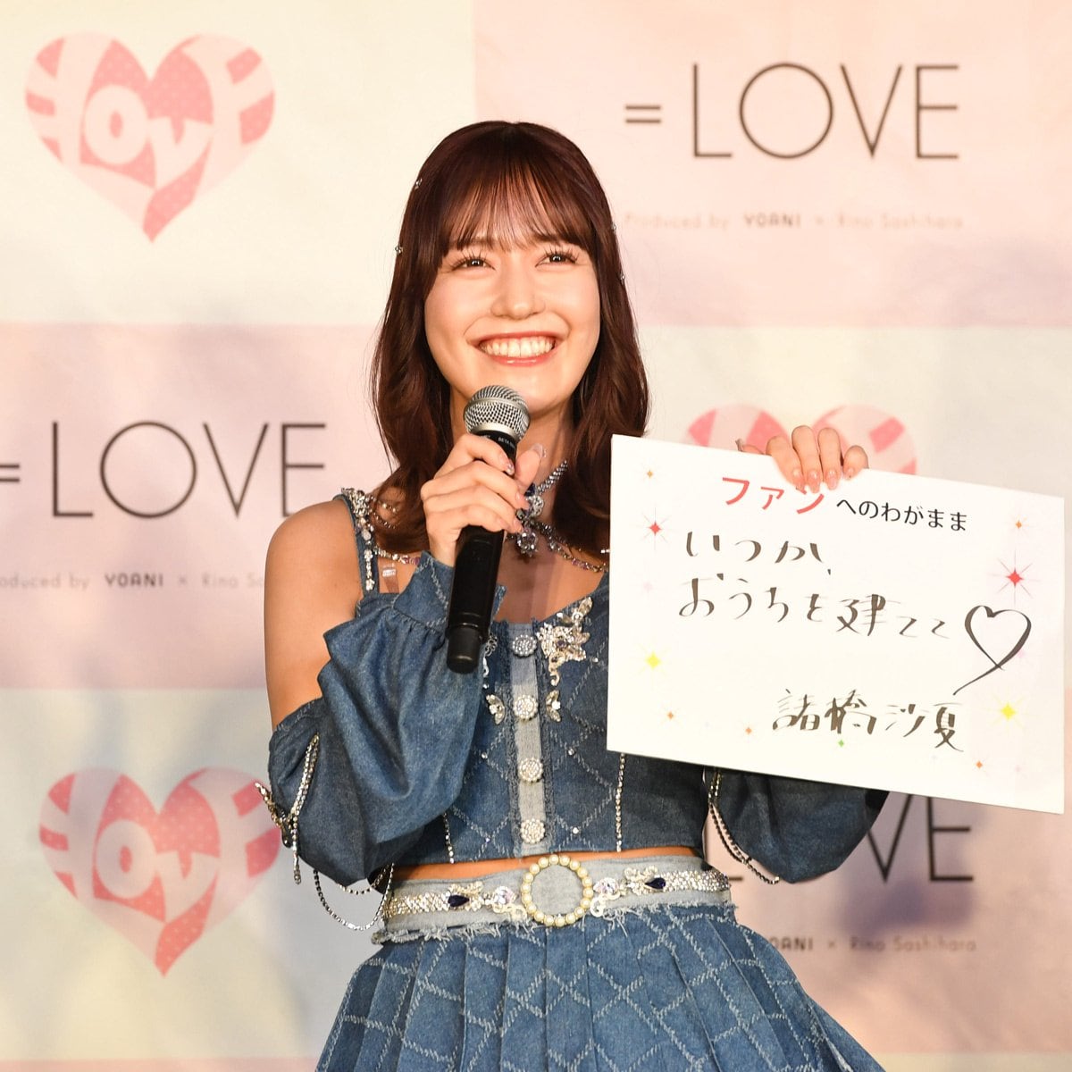 LOVE諸橋沙夏「裸見られてる感じで恥ずかしかった」 新曲MVで