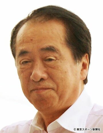  菅直人氏