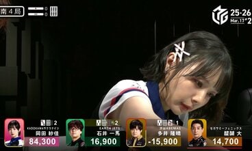 対局中の岡田紗佳((C)ABEMA )