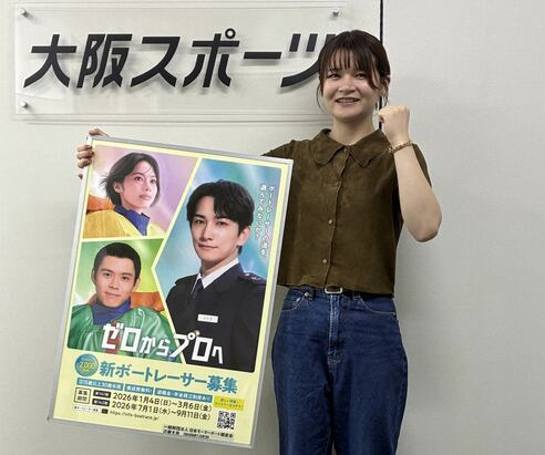 ぽんちゃんさん　専用　ボートレーサー ぽんちゃんさん 専用 ボートレーサー sddefault.jpg