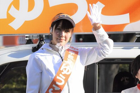 衆院選】EXILEに楽曲提供の立民・宇都宮優子氏落選 維新前職の壁