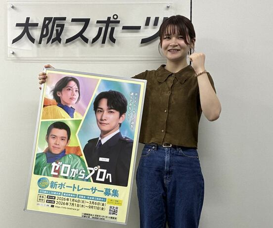 ボートレーサーの仕事の魅力を熱弁した田上凜