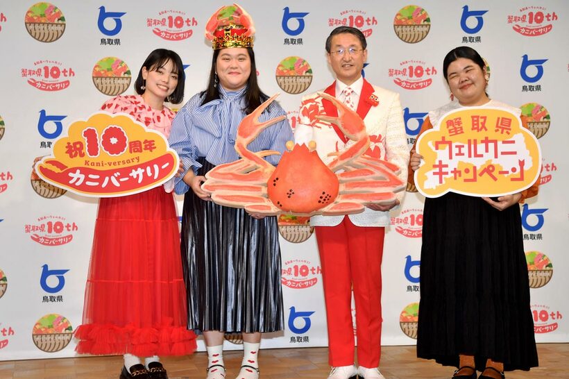 左から、きりやはるか、田辺智加、平井伸治鳥取県知事、あんり