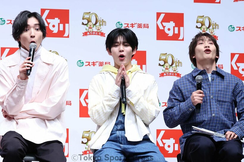 左から道枝駿佑、長尾謙杜、藤原丈一郎