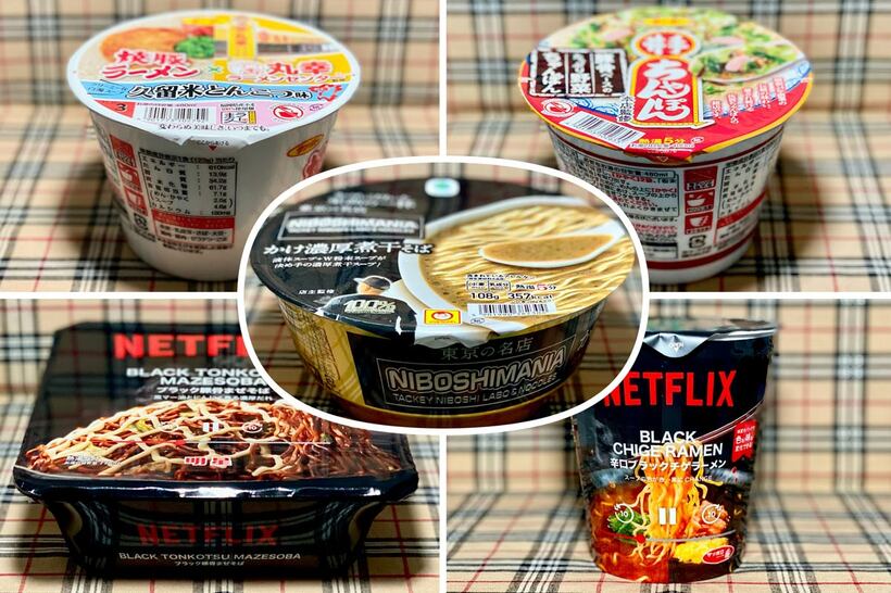 今回はこの５品です！