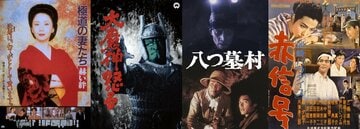 特集上映「昭和１００年映画祭　あの感動をもう一度」を記念してプレミア公開される各作品