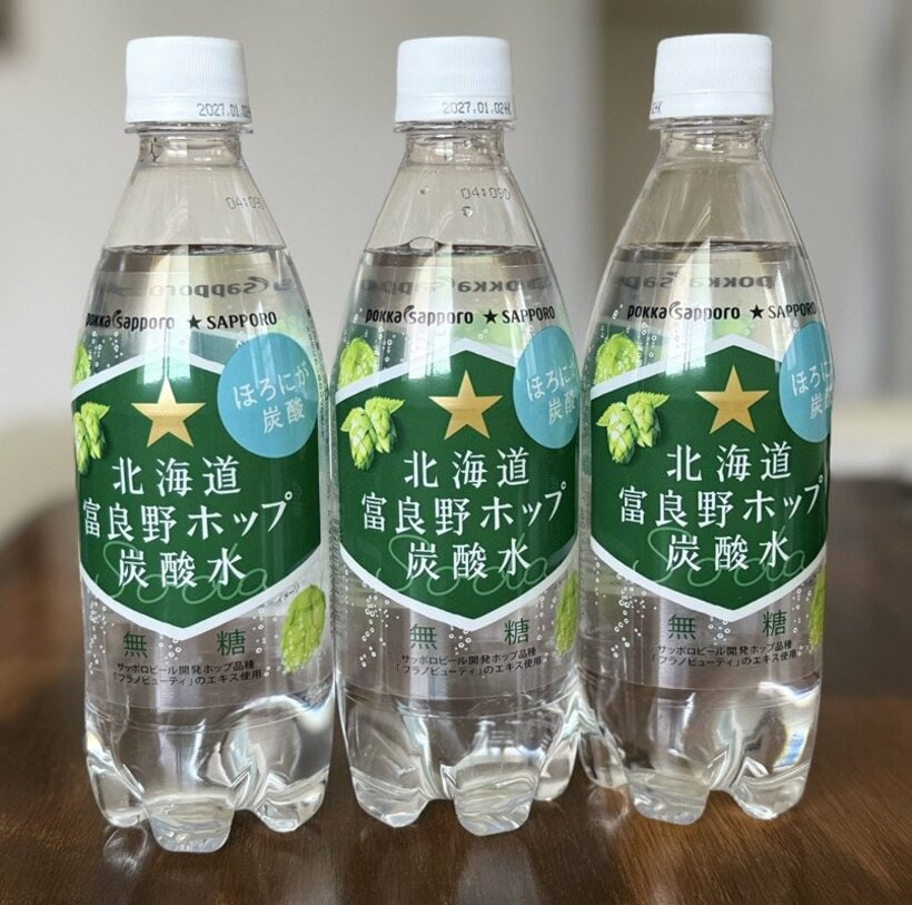 「北海道富良野ホップ炭酸水」はホップを使ったノンアルコール飲料