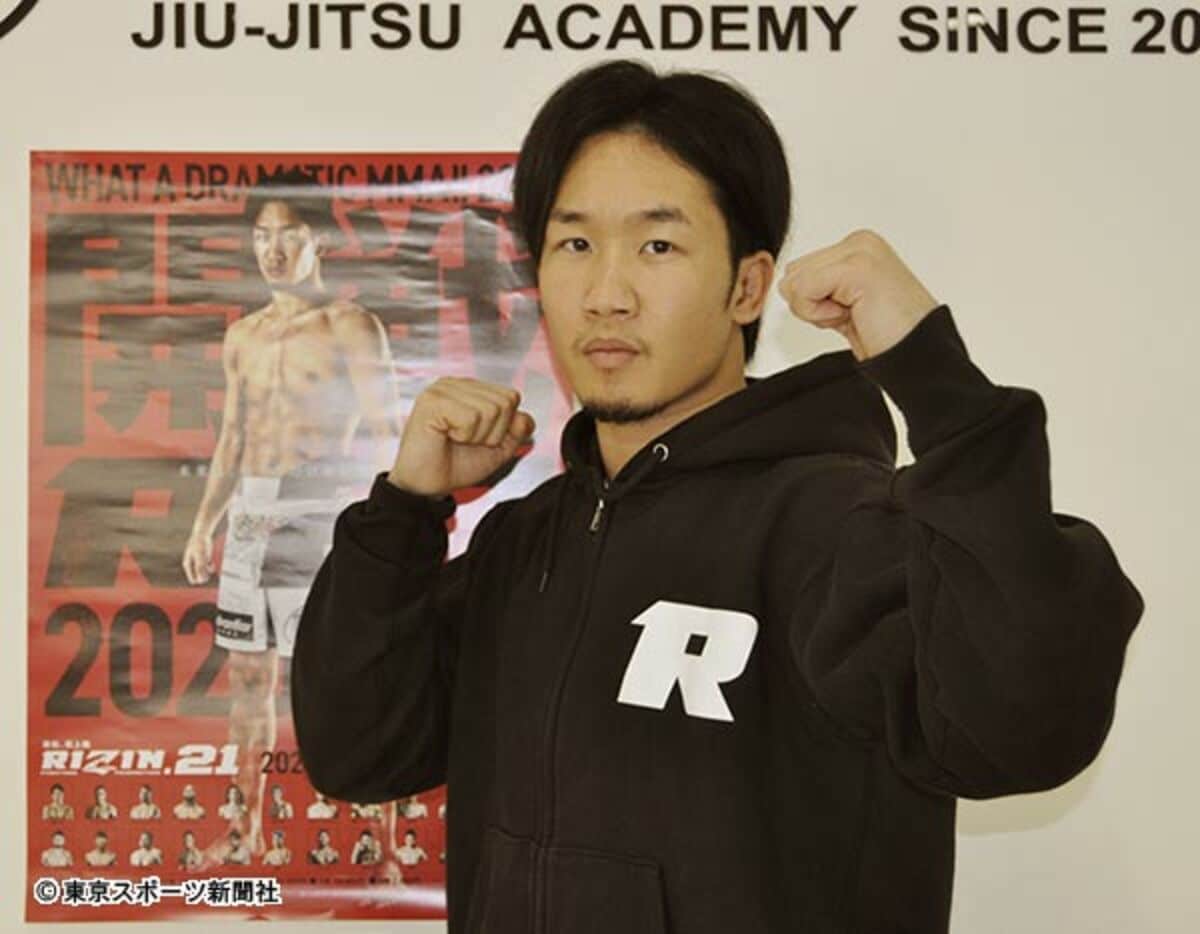 RIZIN】朝倉未来 ライバルはエガちゃん！？ | 東スポWEB
