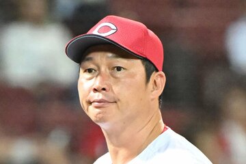 広島・新井監督