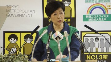  小池百合子都知事