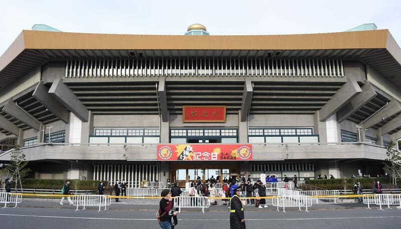  旗揚げ記念日の舞台となる日本武道館（東スポWeb）