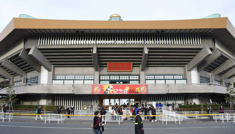  旗揚げ記念日の舞台となる日本武道館（東スポWeb）