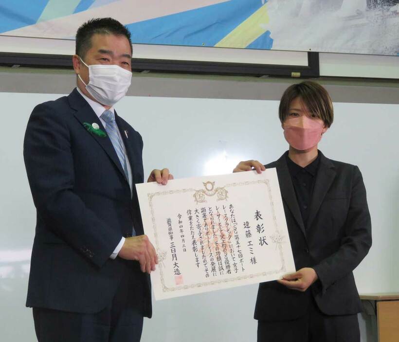  滋賀県の三日月知事から表彰を受けた遠藤エミ（東スポＷｅｂ）