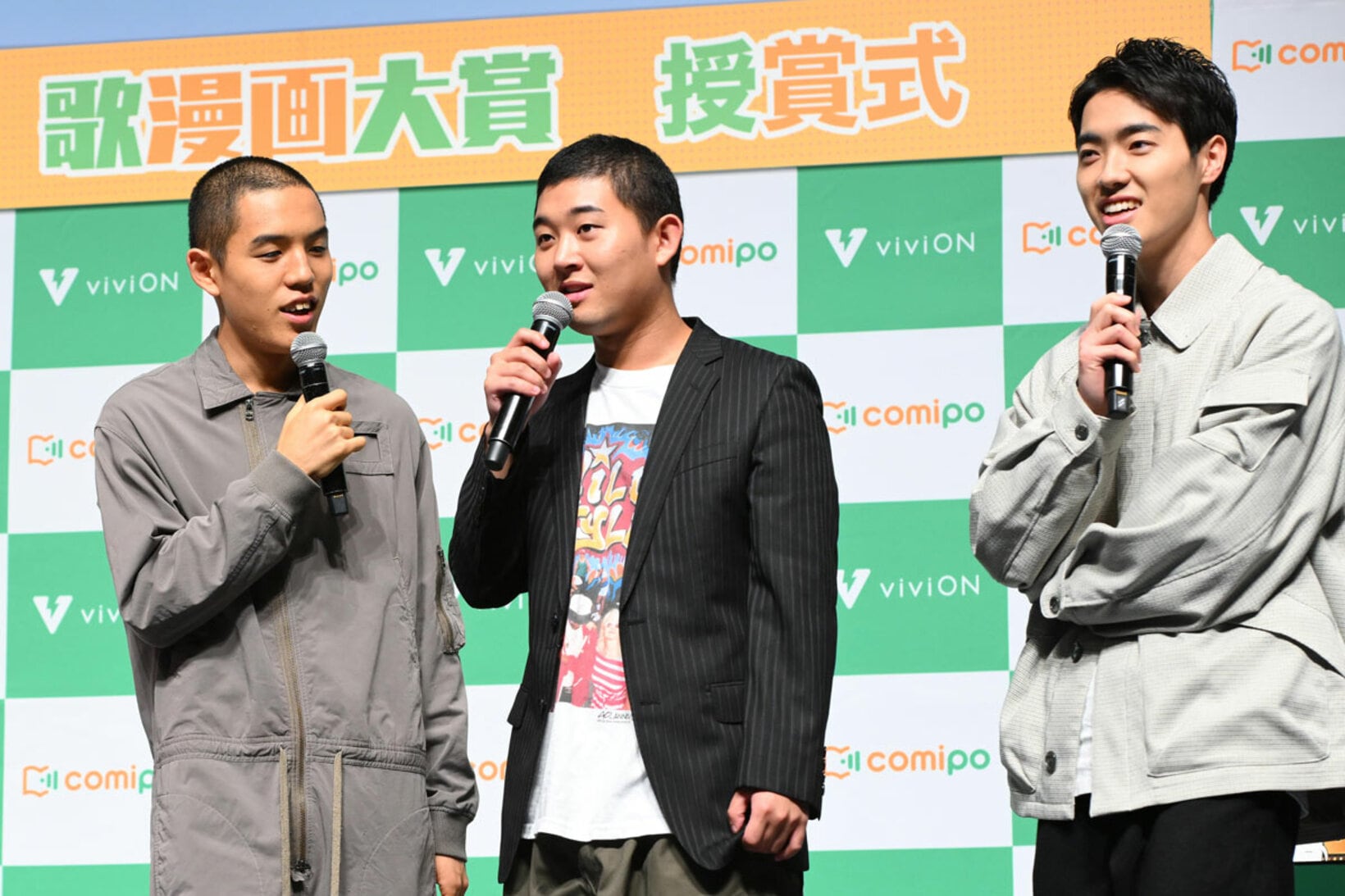 四千頭身の都築拓紀、後藤拓実、石橋遼大(左から)
