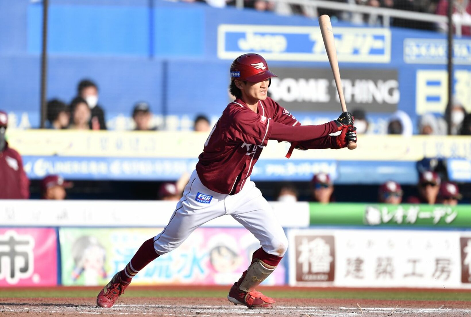 楽天から獲得した辰見鴻之介