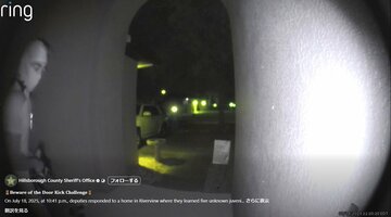 危険なドアキックチャレンジ（ヒルズボロ郡保安官事務所のフェイスブックから）