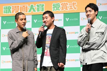 四千頭身の都築拓紀、後藤拓実、石橋遼大(左から)