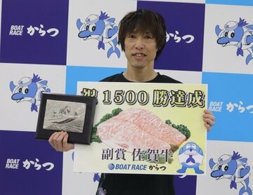 １５００勝を達成した郷原章平