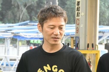 浜野谷憲吾