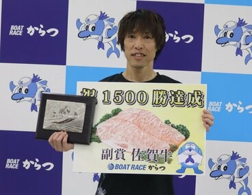 1500勝を達成した郷原章平
