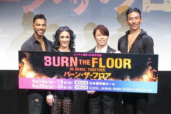 ダンスは拒否した西川貴教(右から２人目）