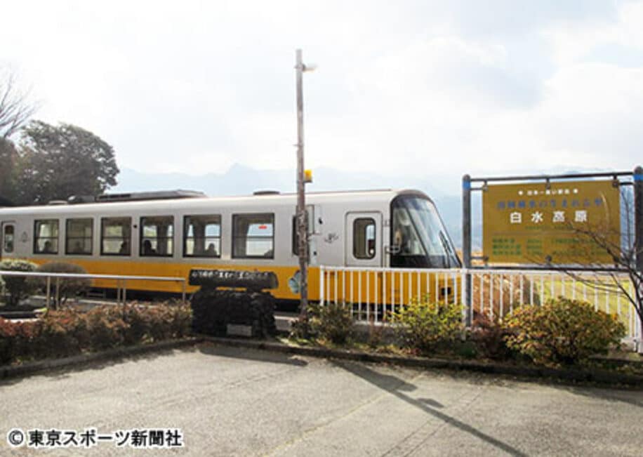 日本一長い駅名「南阿蘇水の生まれる里白水高原駅」