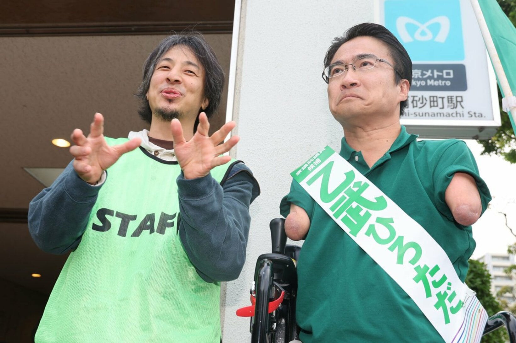 乙武氏の応援に駆け付けたひろゆき氏