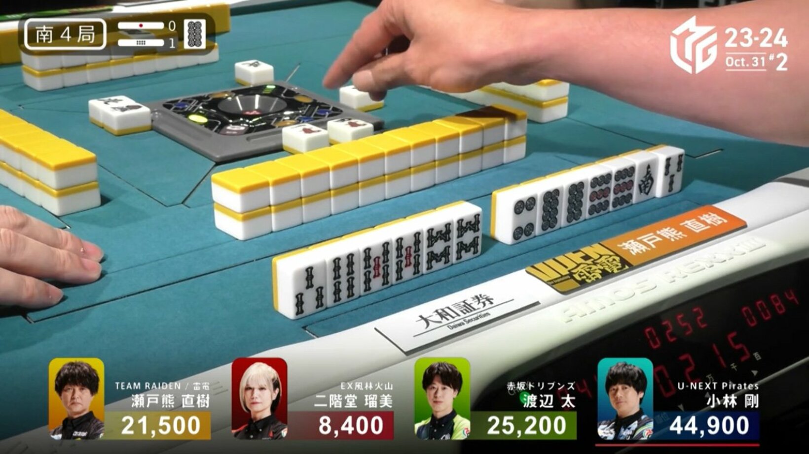 正解は４萬切り