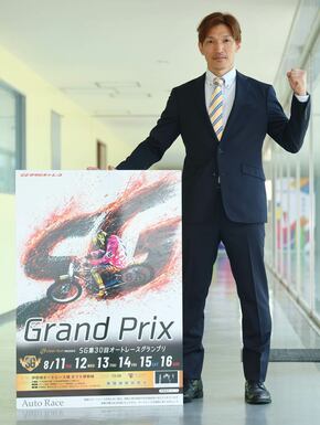 【伊勢崎オート・ＳＧオートレースグランプリ】地元開催に意気込む松本康「最近はエンジンの状態がいいので」