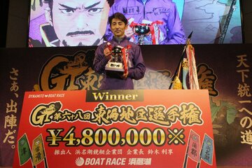優勝した徳増秀樹