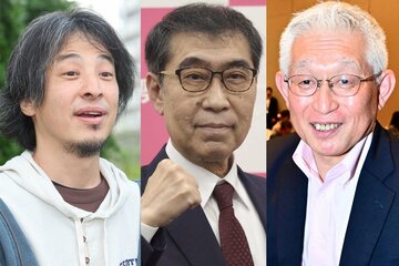 （左から）ひろゆき氏、山本氏、泉氏