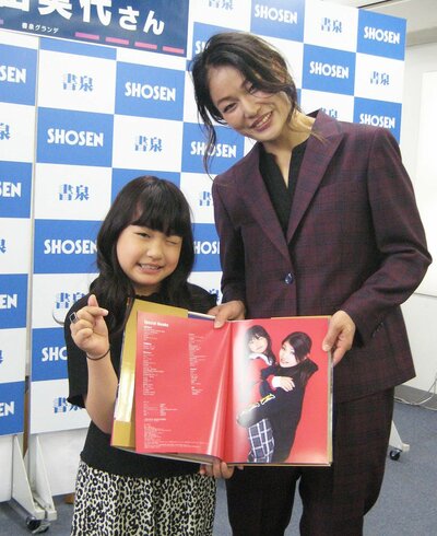 写真：元女子世界王者・吉田実代が写真集発売イベントに登場「世界
