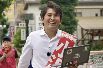 あきる野市長選に立候補していた小澤辰矢氏