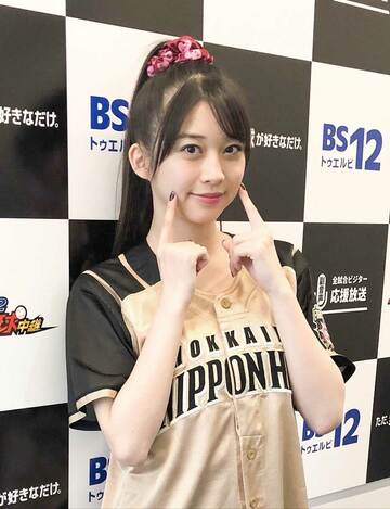  ２１日放送の「西武対日本ハム」で副音声を担当する牧野真莉愛