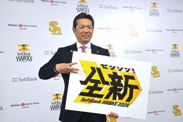 今年のスローガンを発表する小久保監督